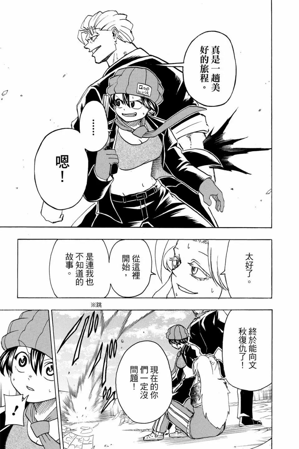 第 110 页