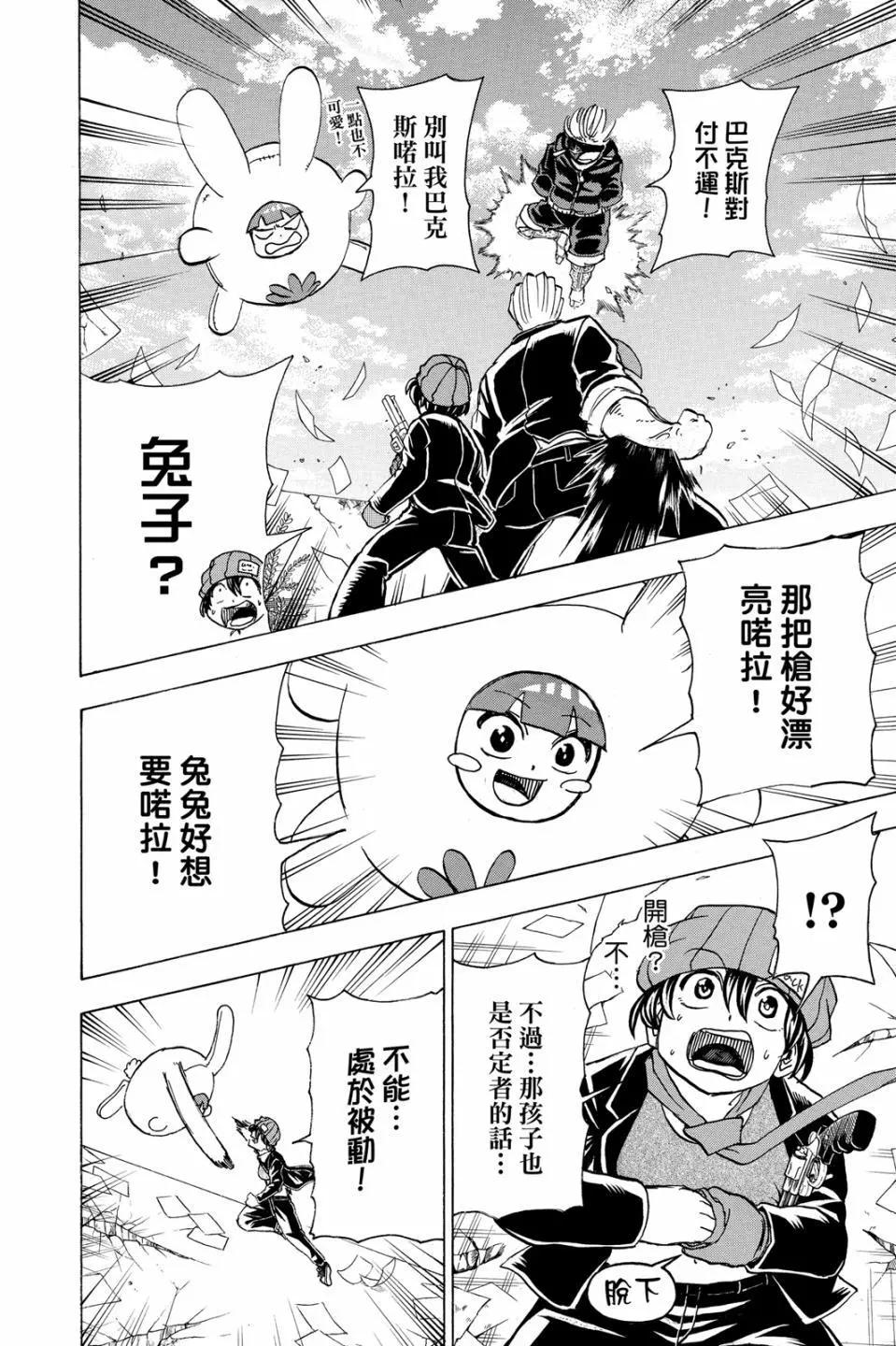 第 111 页