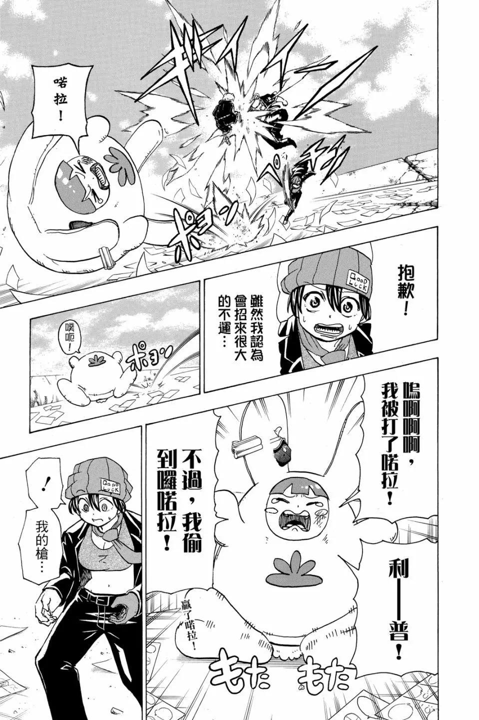第 112 页