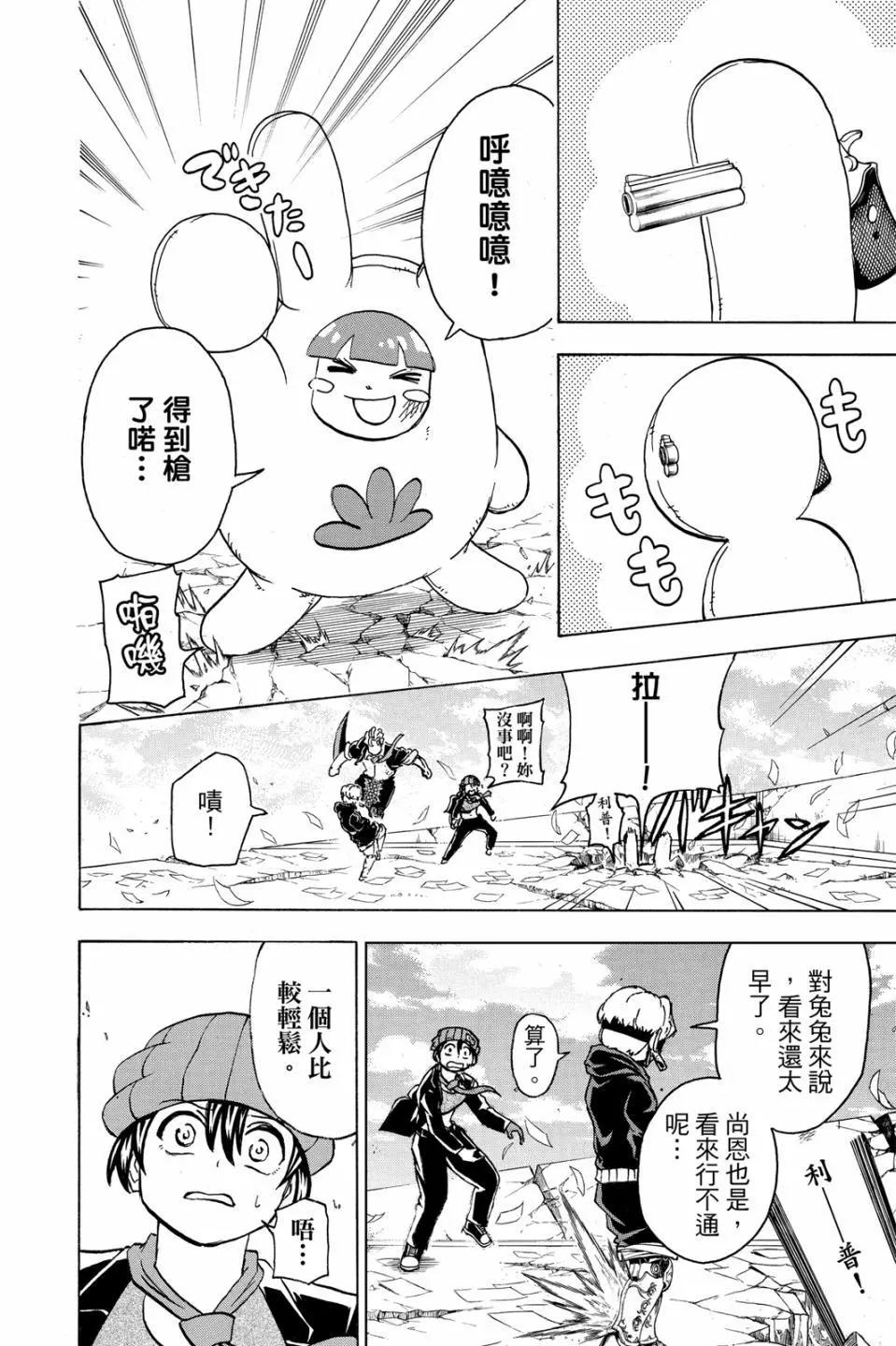 第 113 页