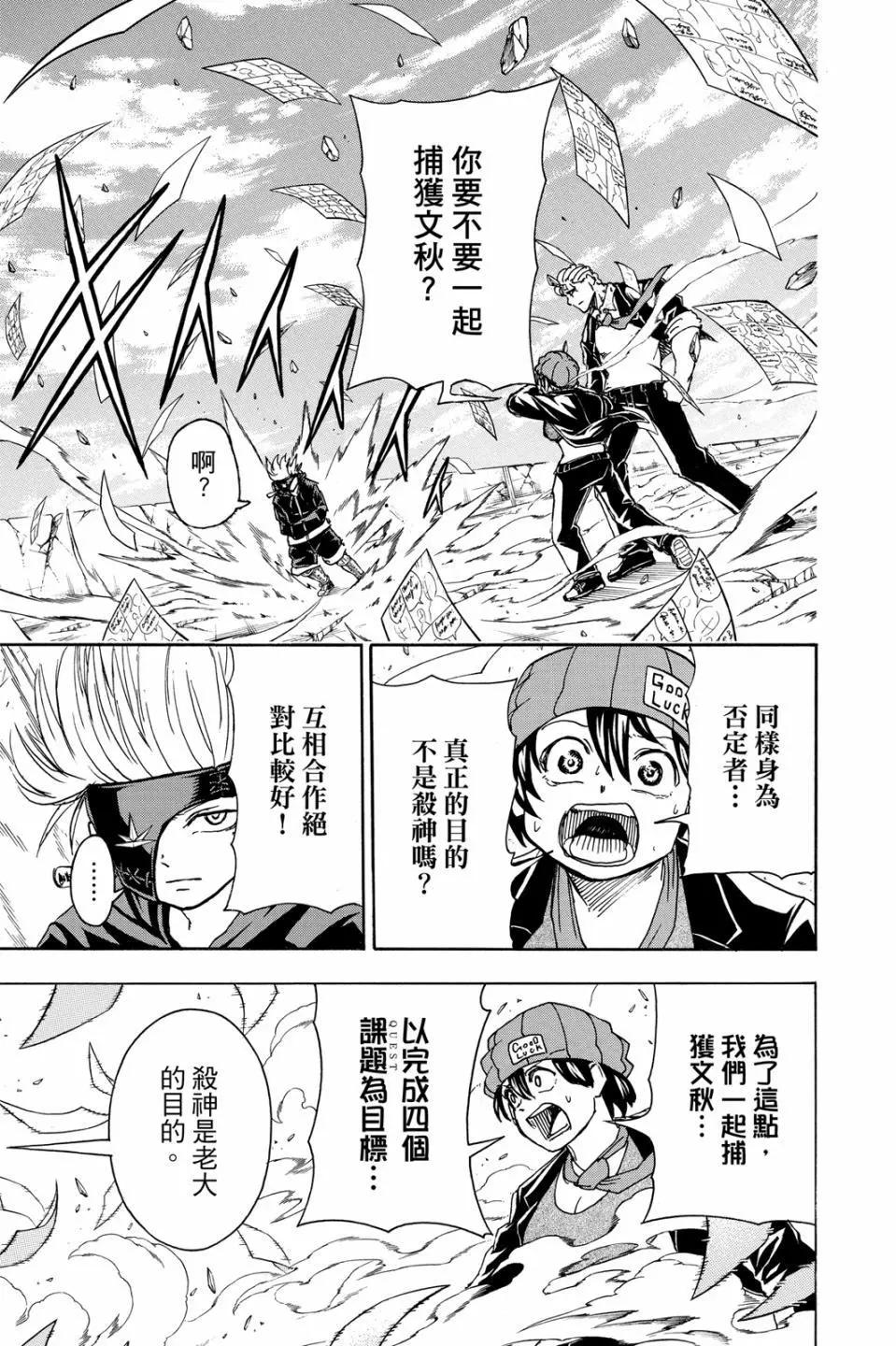 第 114 页
