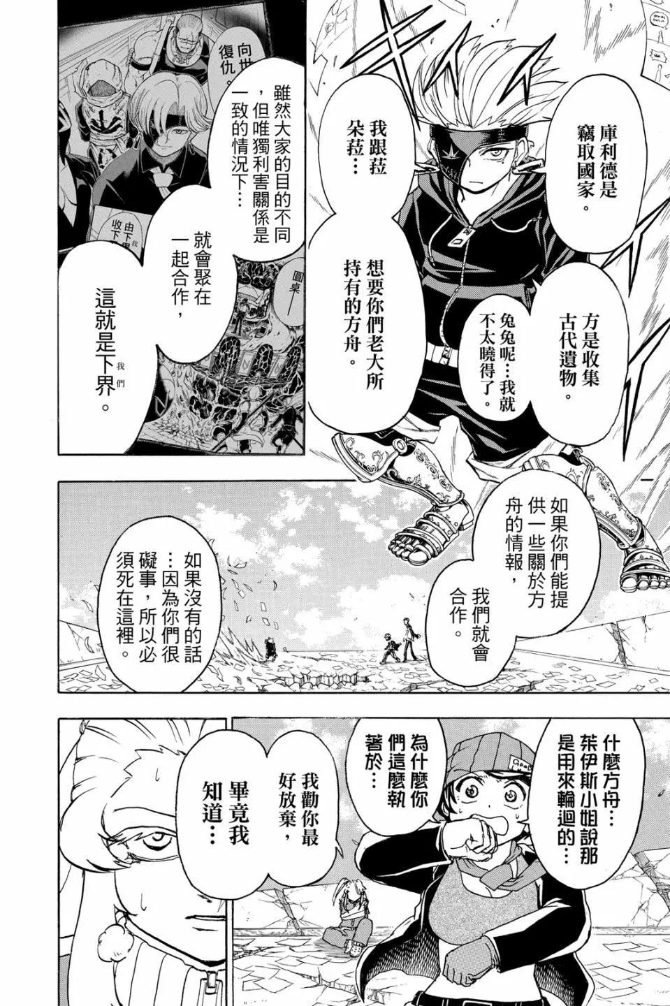 第 115 页
