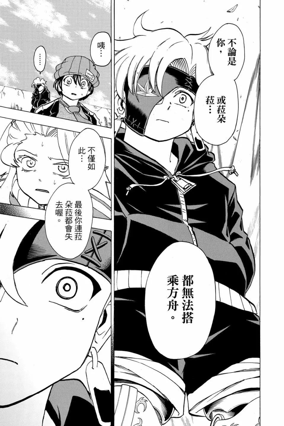 第 116 页