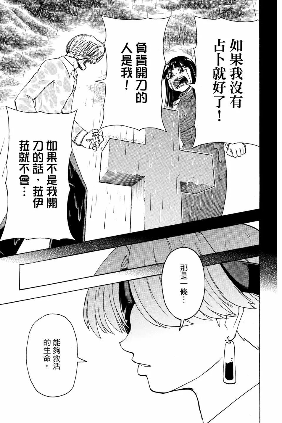 第 118 页