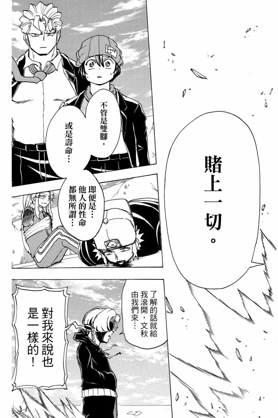 第 120 页