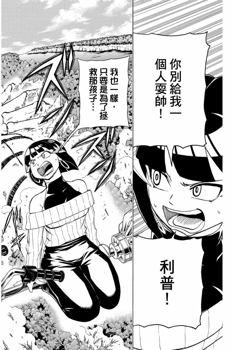 第 121 页