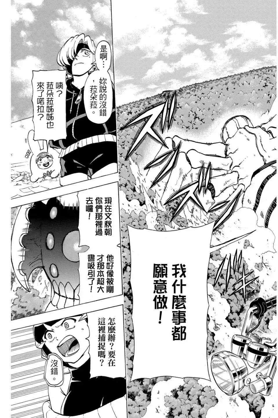 第 122 页
