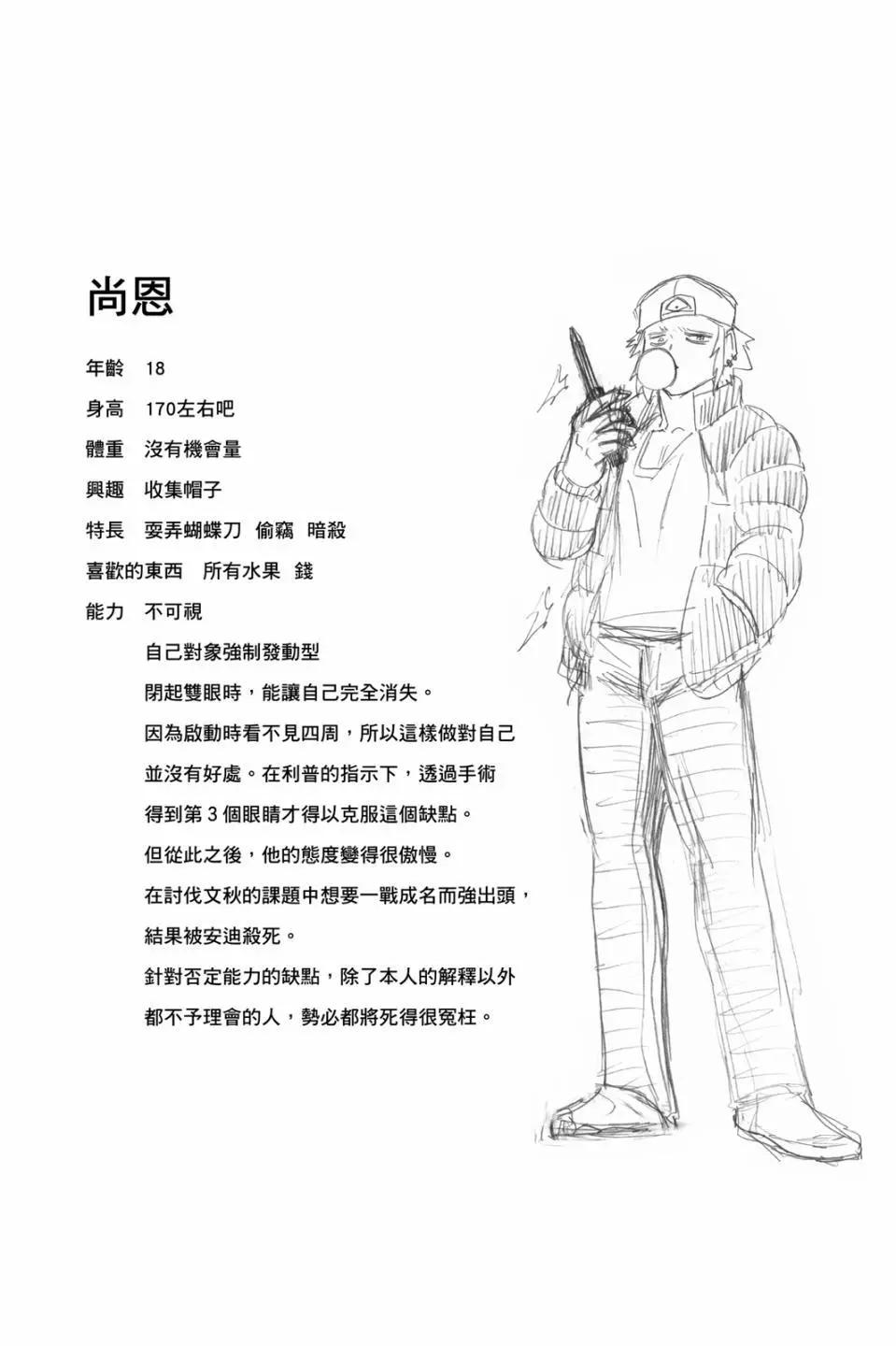 第 125 页