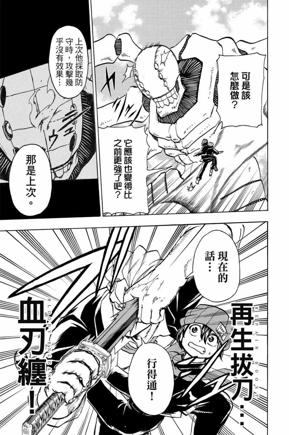 第 128 页