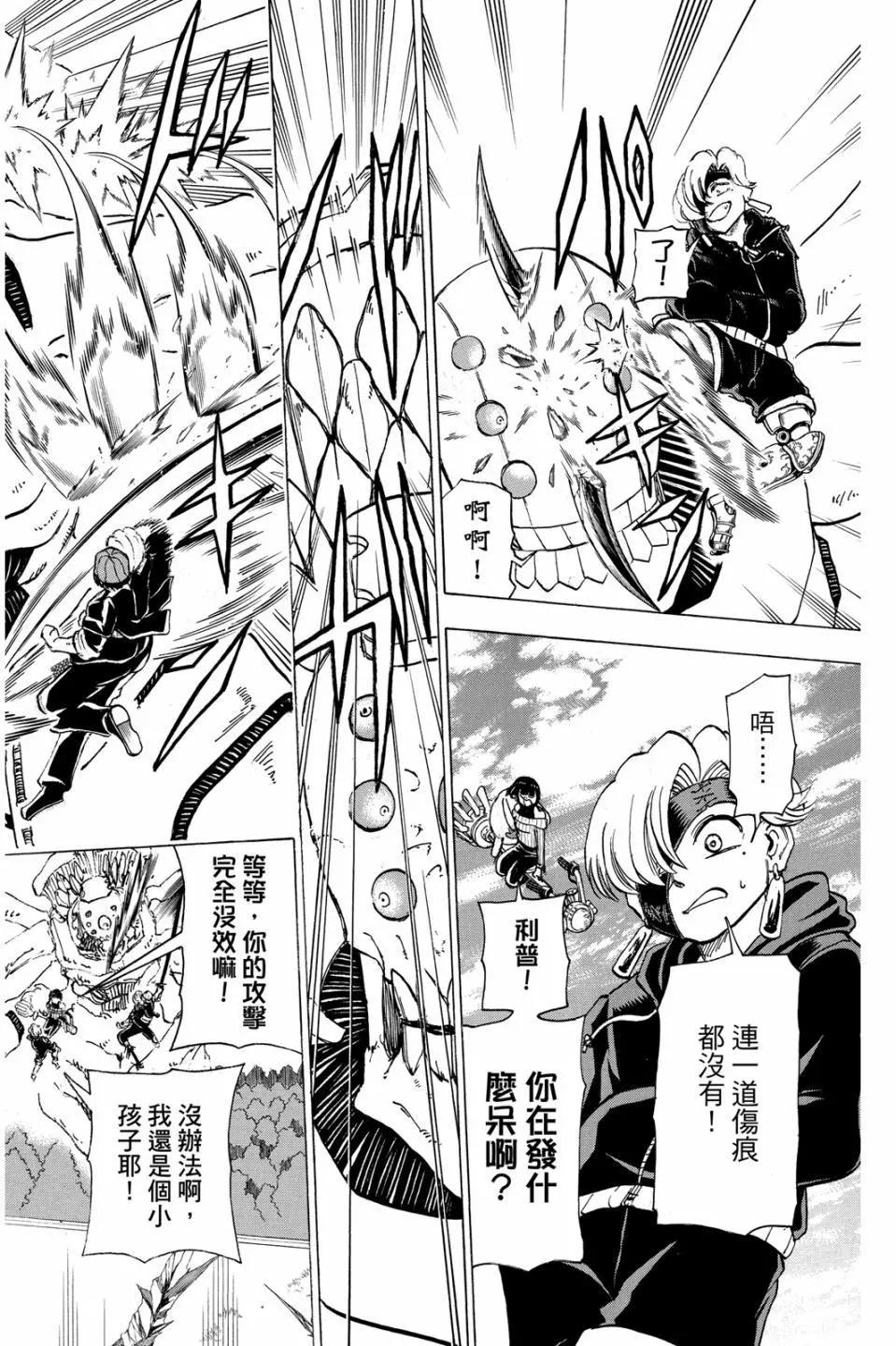 第 131 页