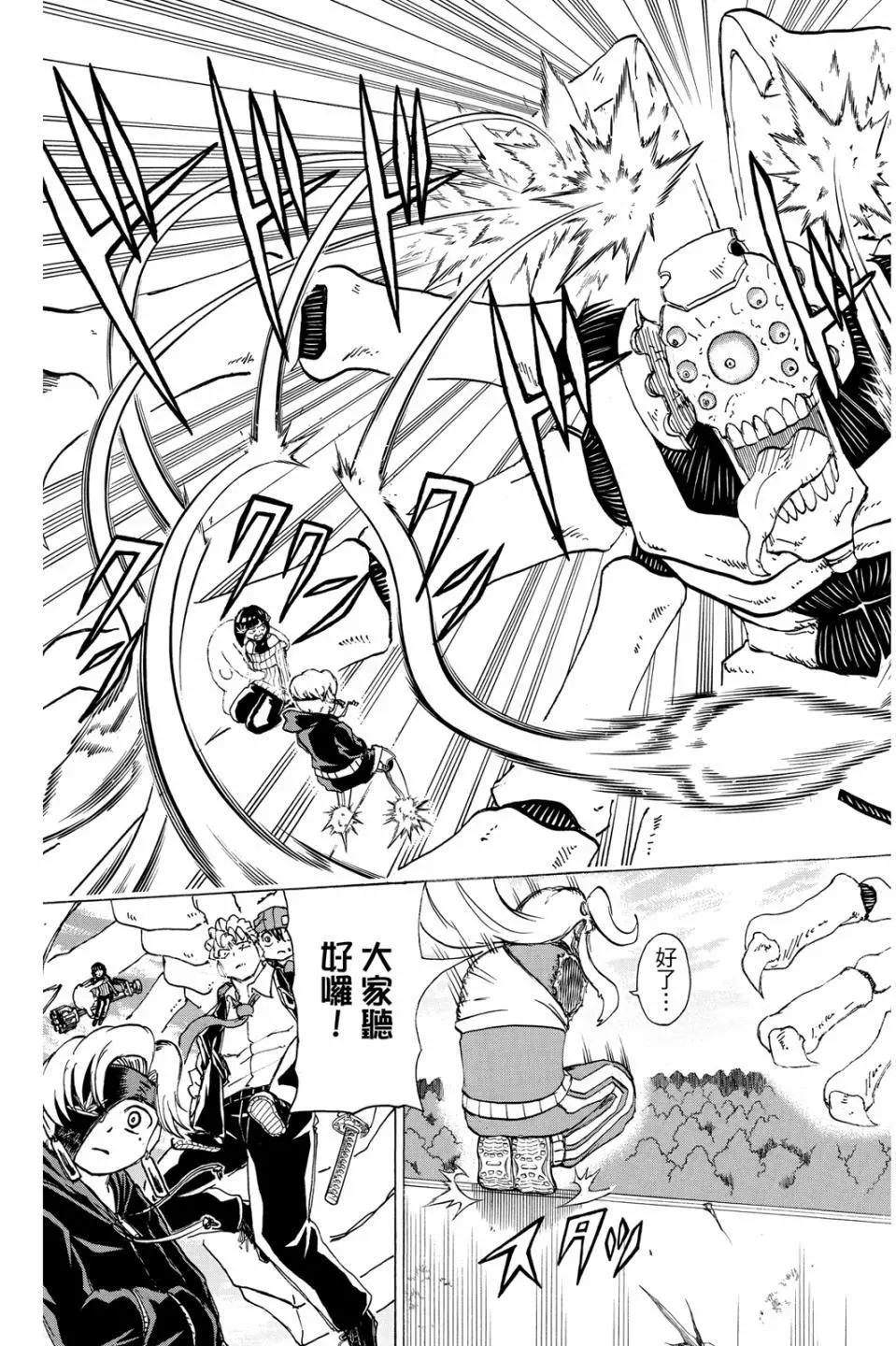 第 132 页