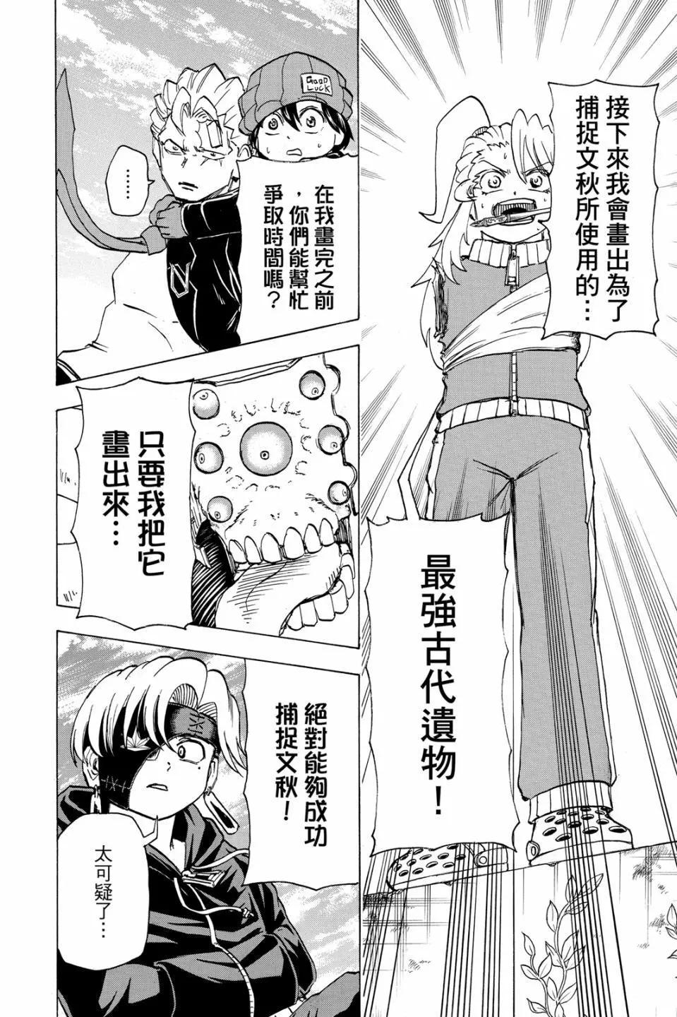 第 133 页