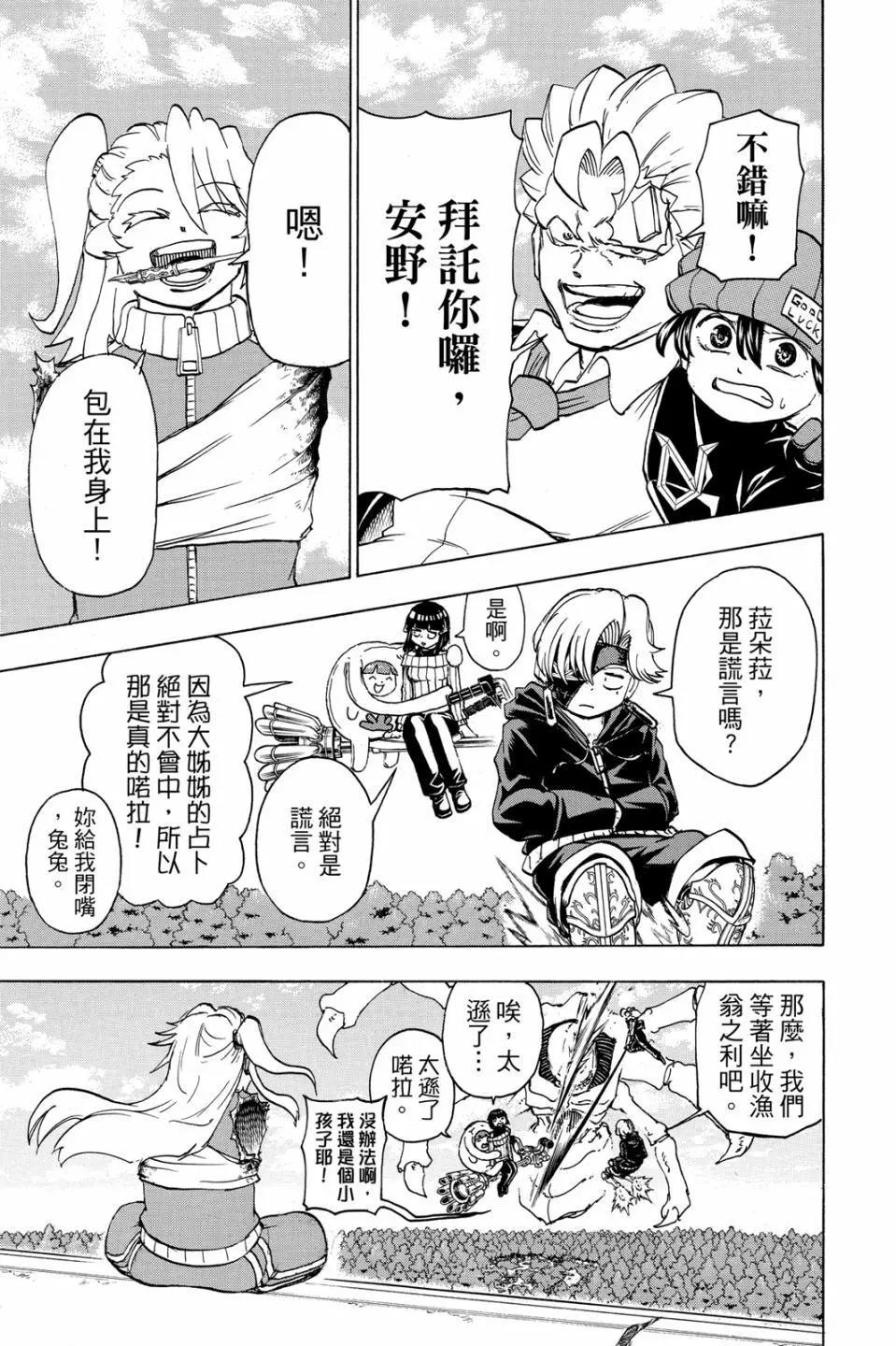 第 134 页