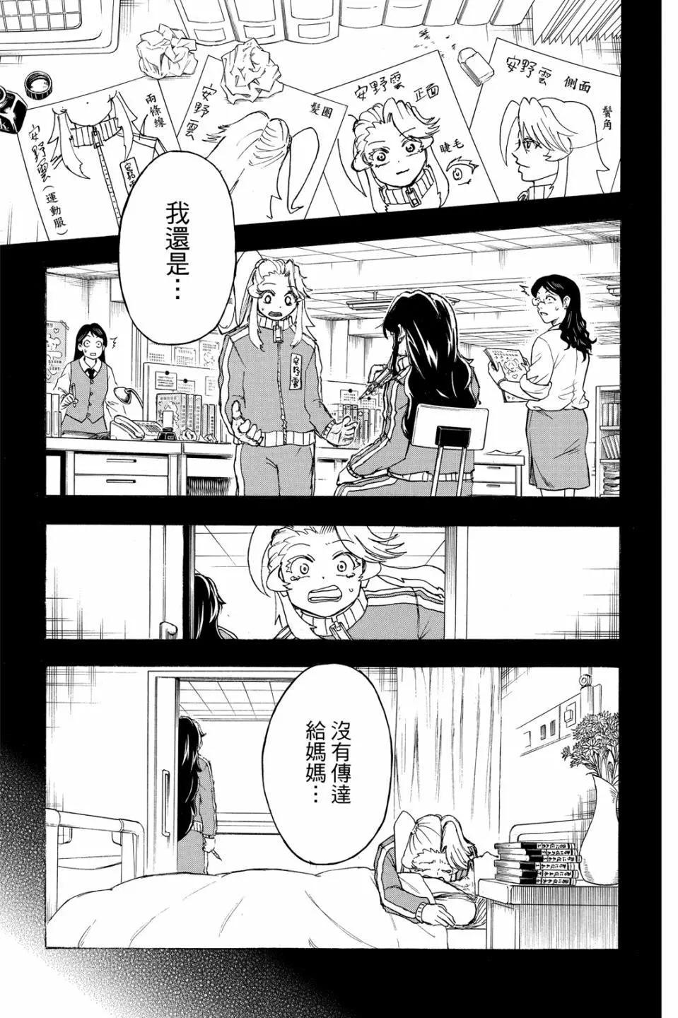 第 136 页