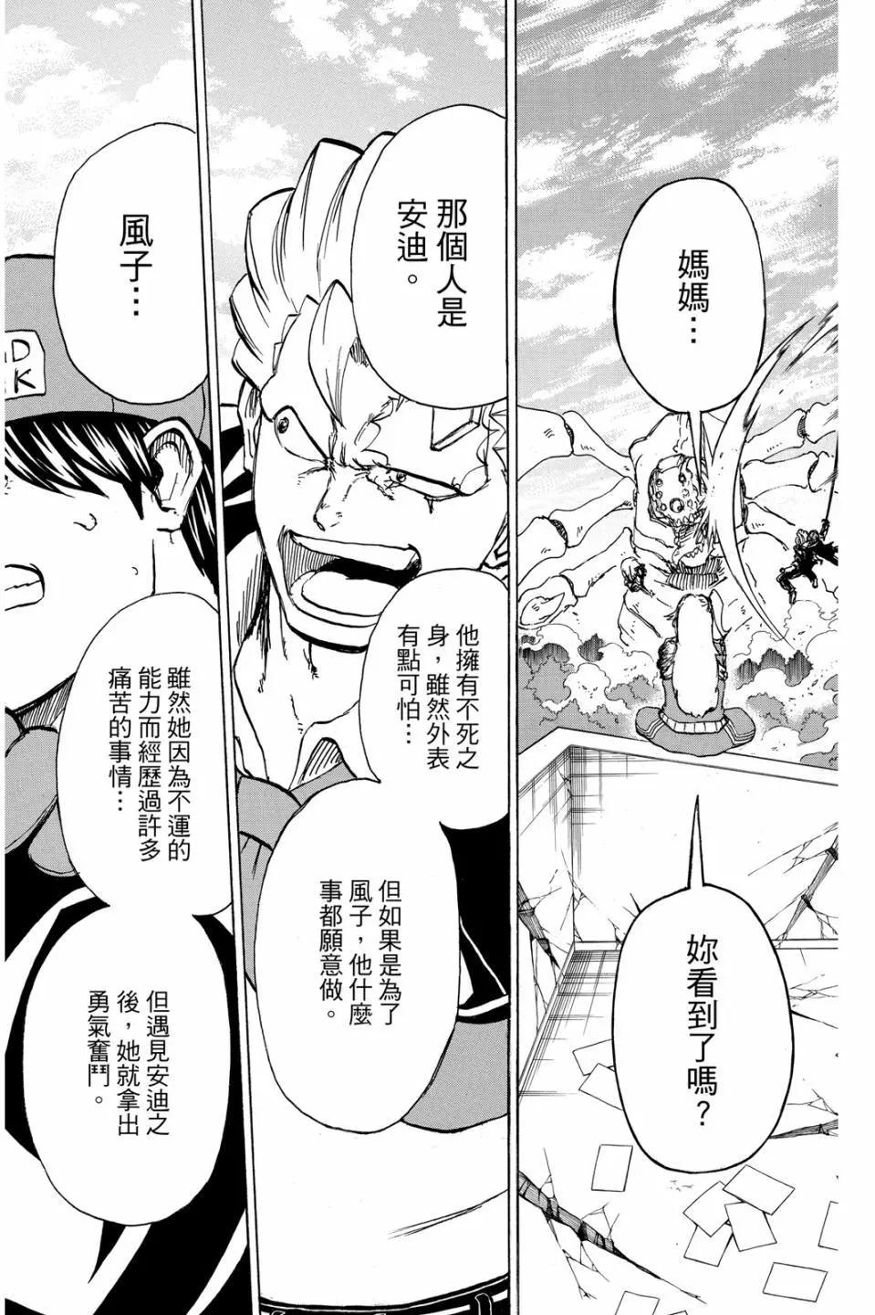 第 137 页