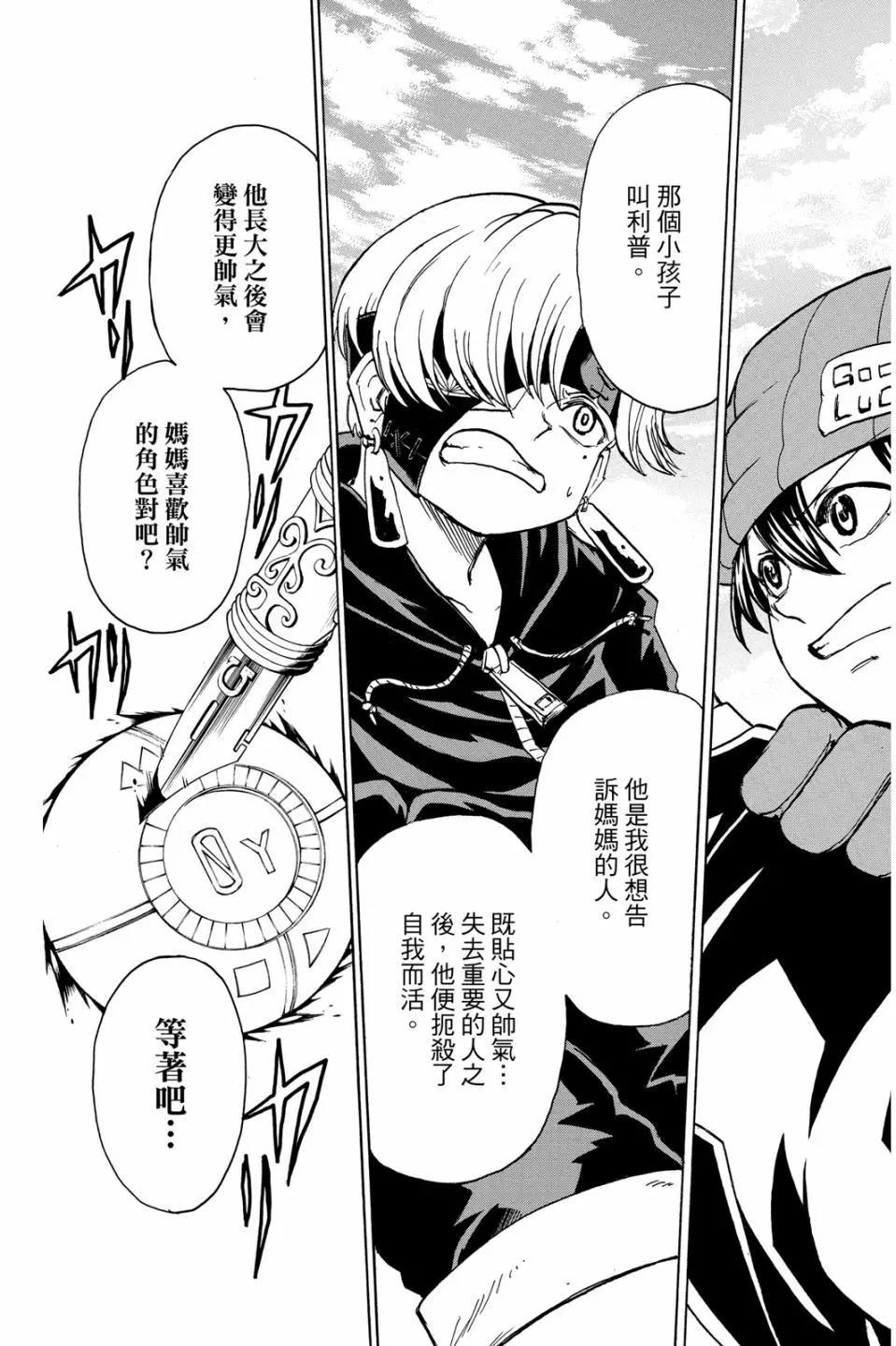 第 138 页