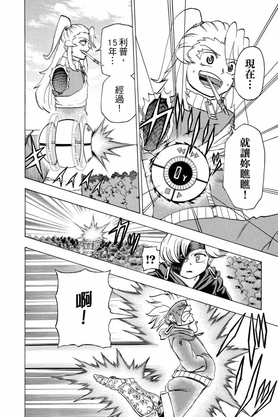 第 139 页