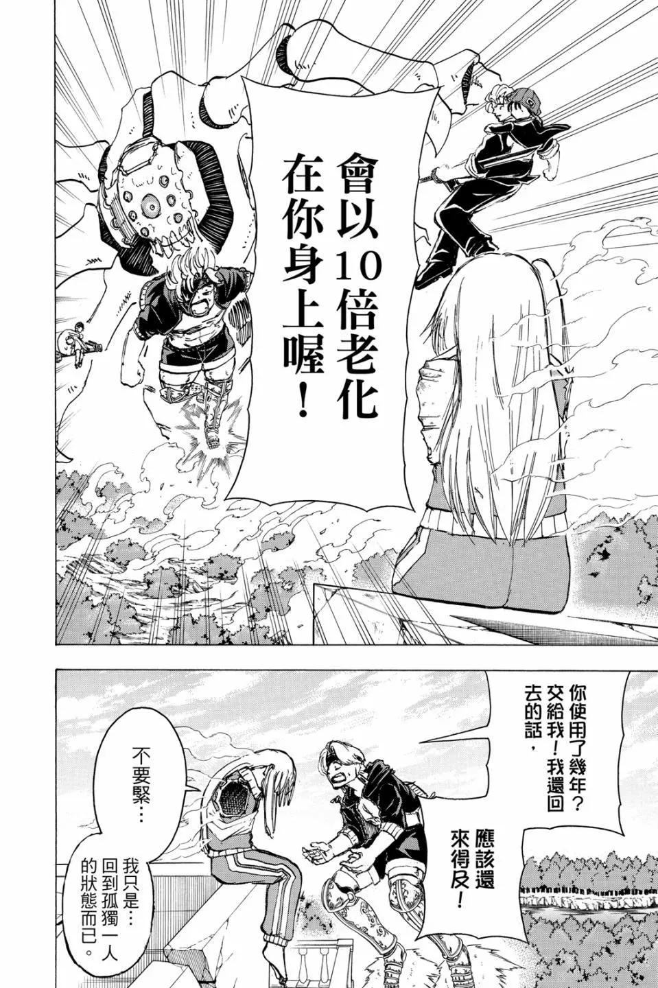 第 141 页