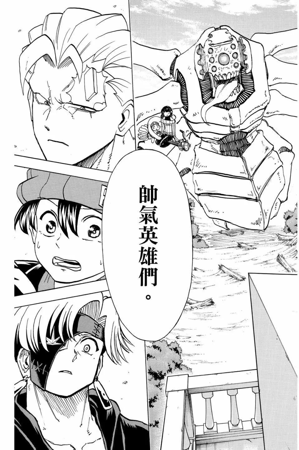 第 144 页