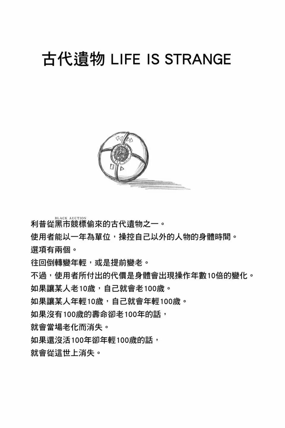第 145 页