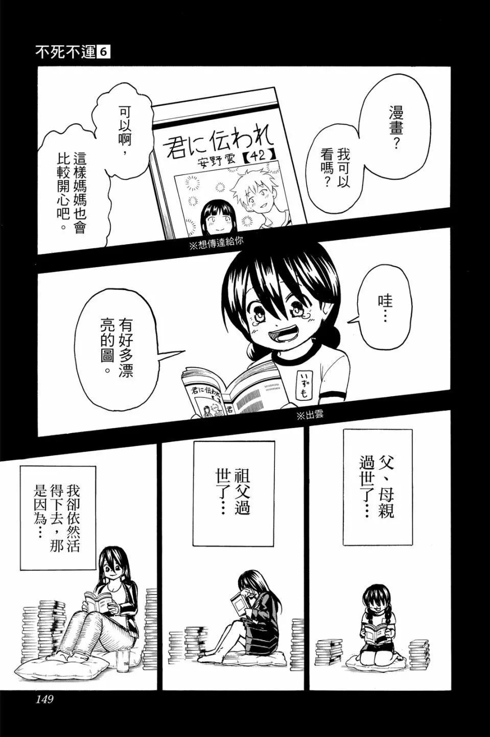 第 148 页