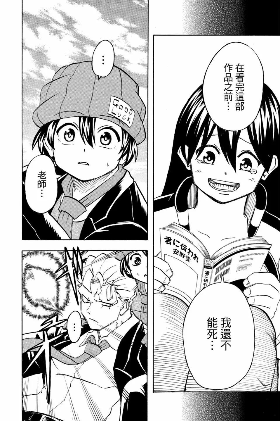 第 149 页