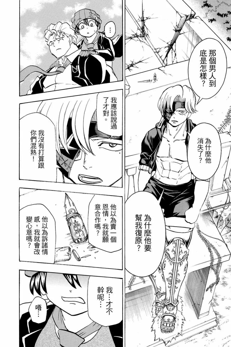 第 151 页