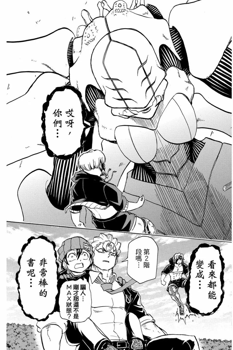 第 158 页