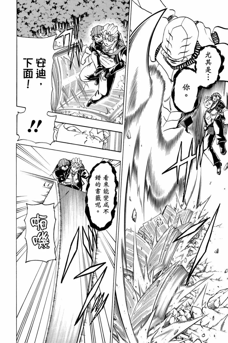 第 159 页