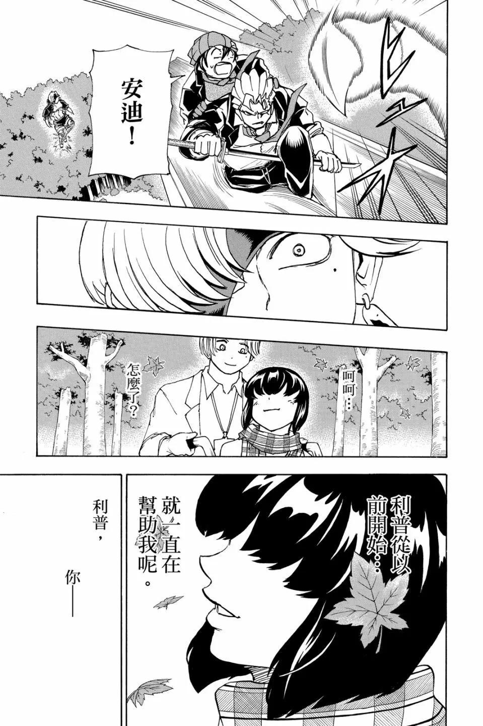 第 160 页