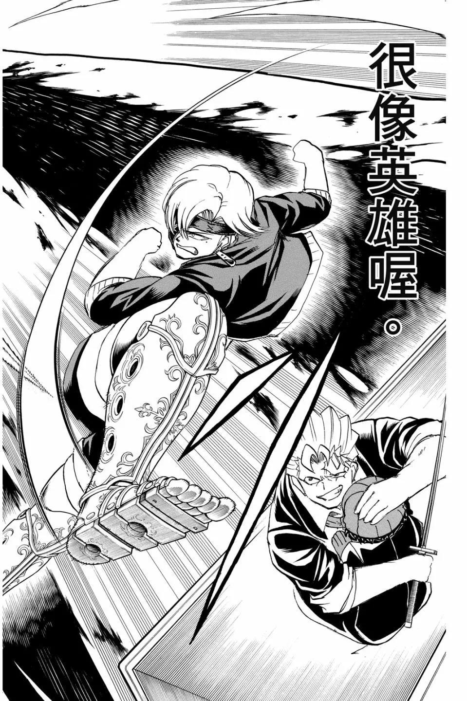 第 161 页