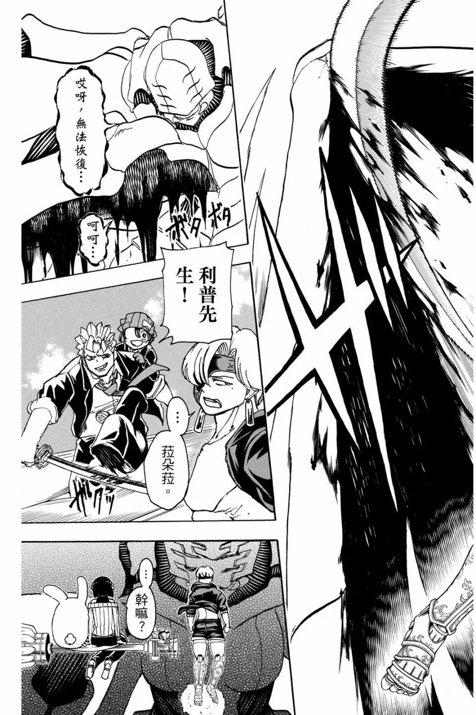 第 162 页