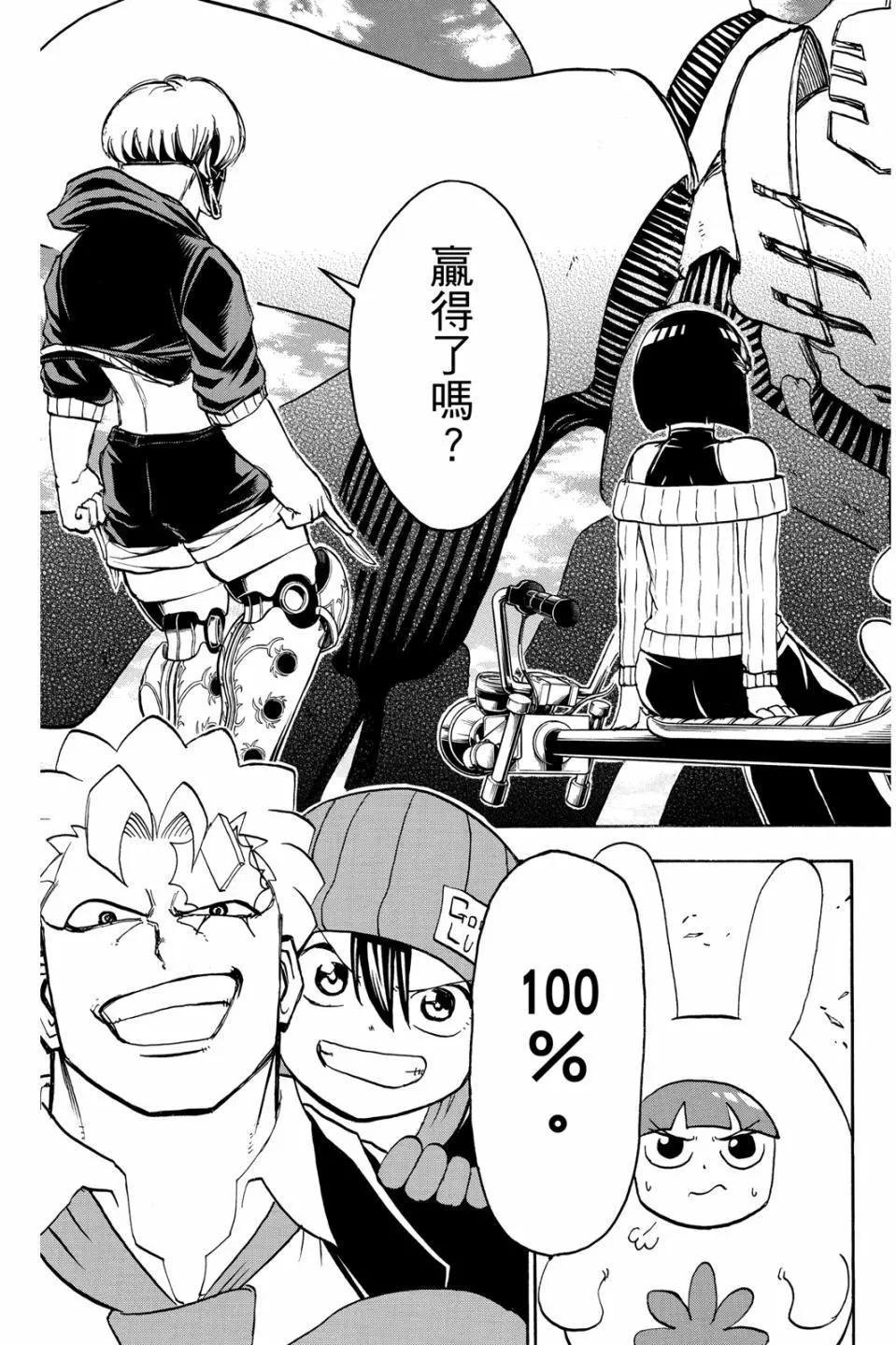 第 164 页