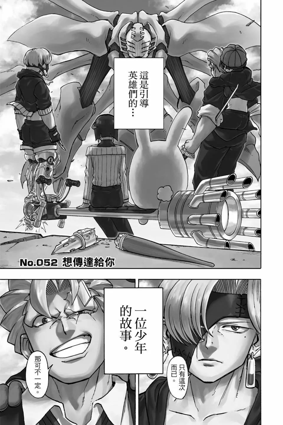 第 166 页