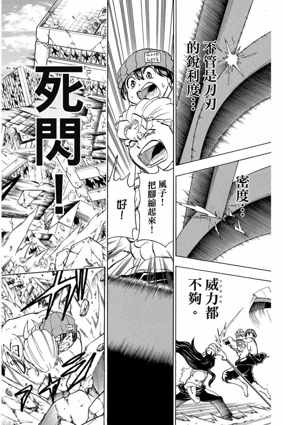 第 17 页