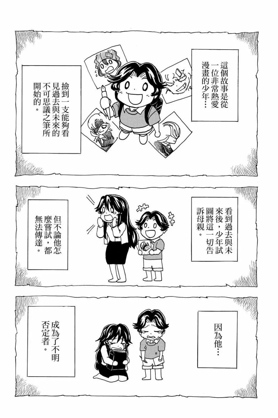 第 170 页