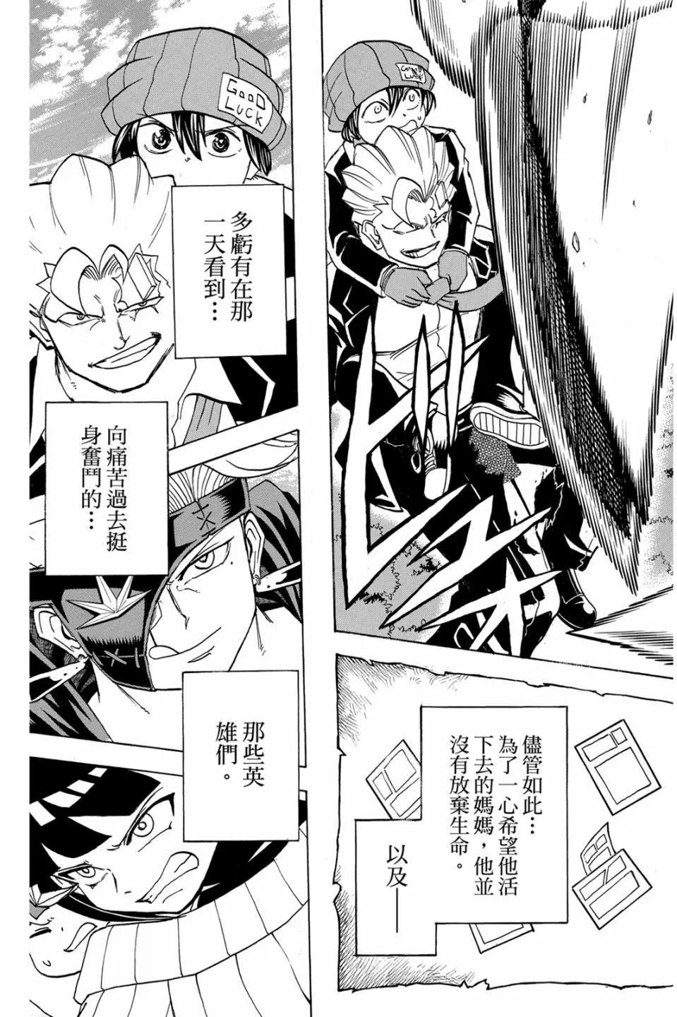 第 172 页