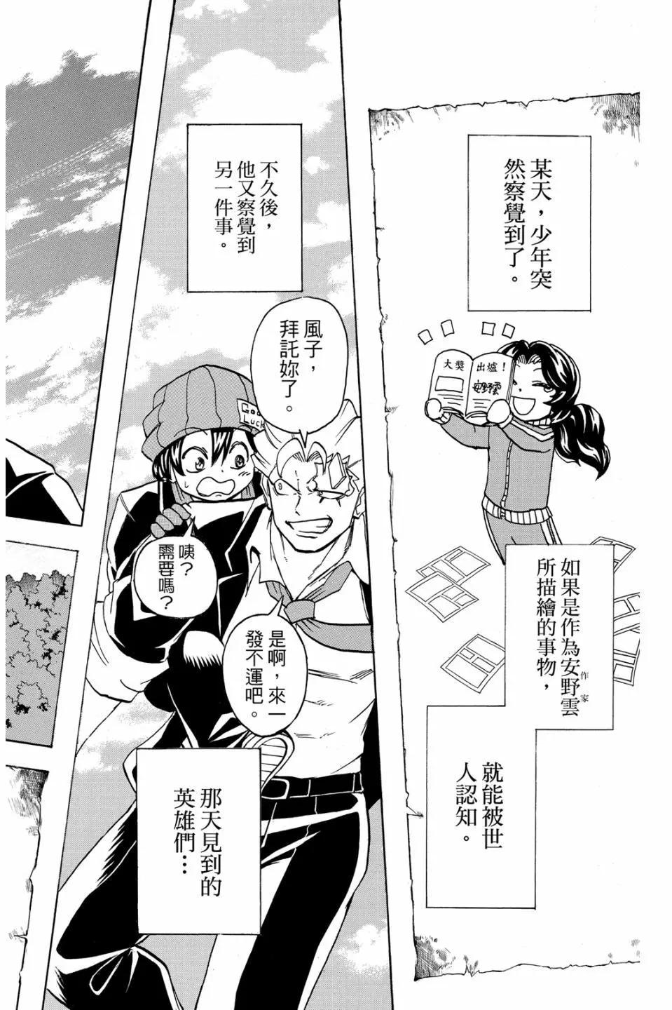 第 173 页