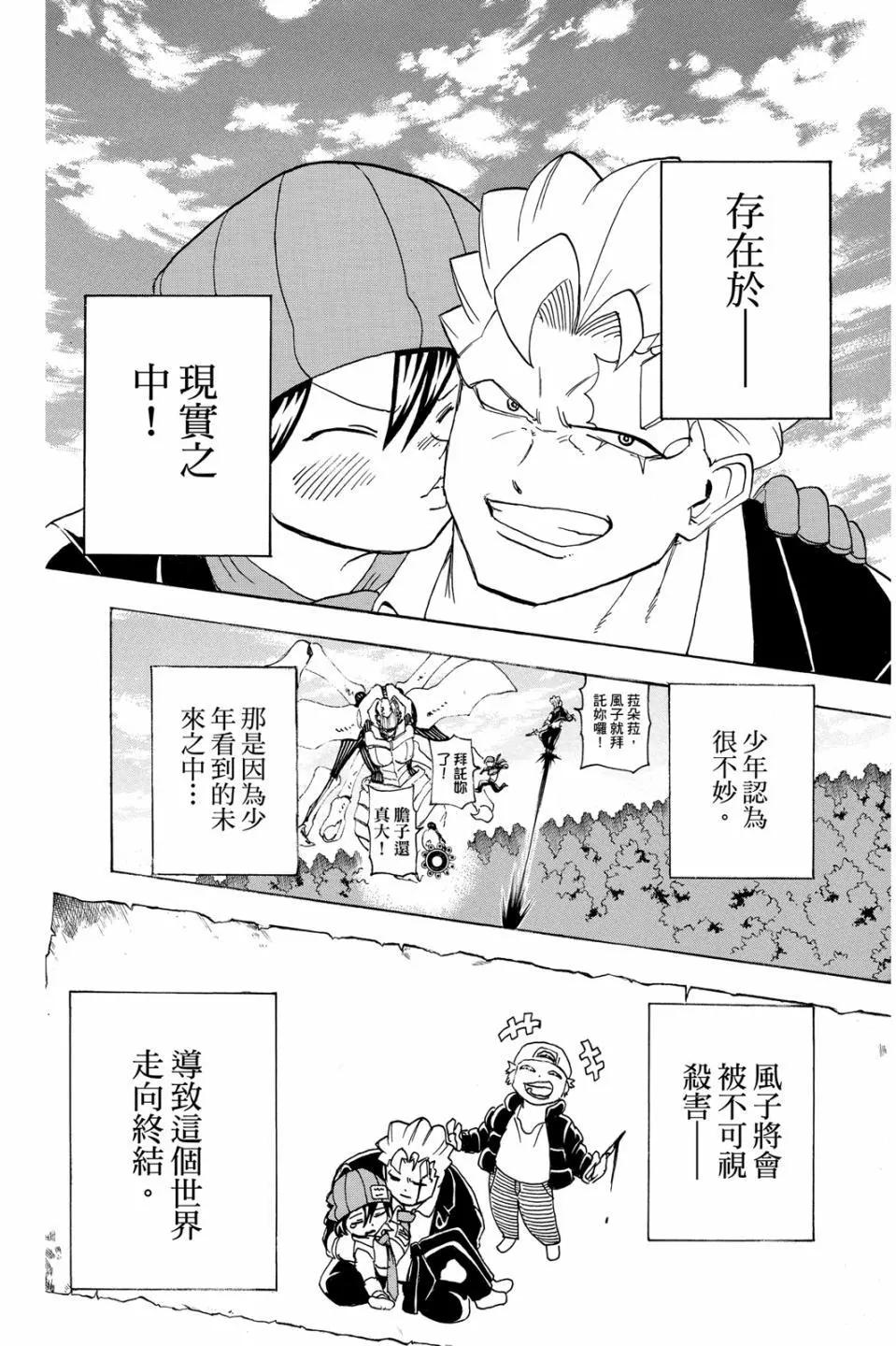 第 174 页