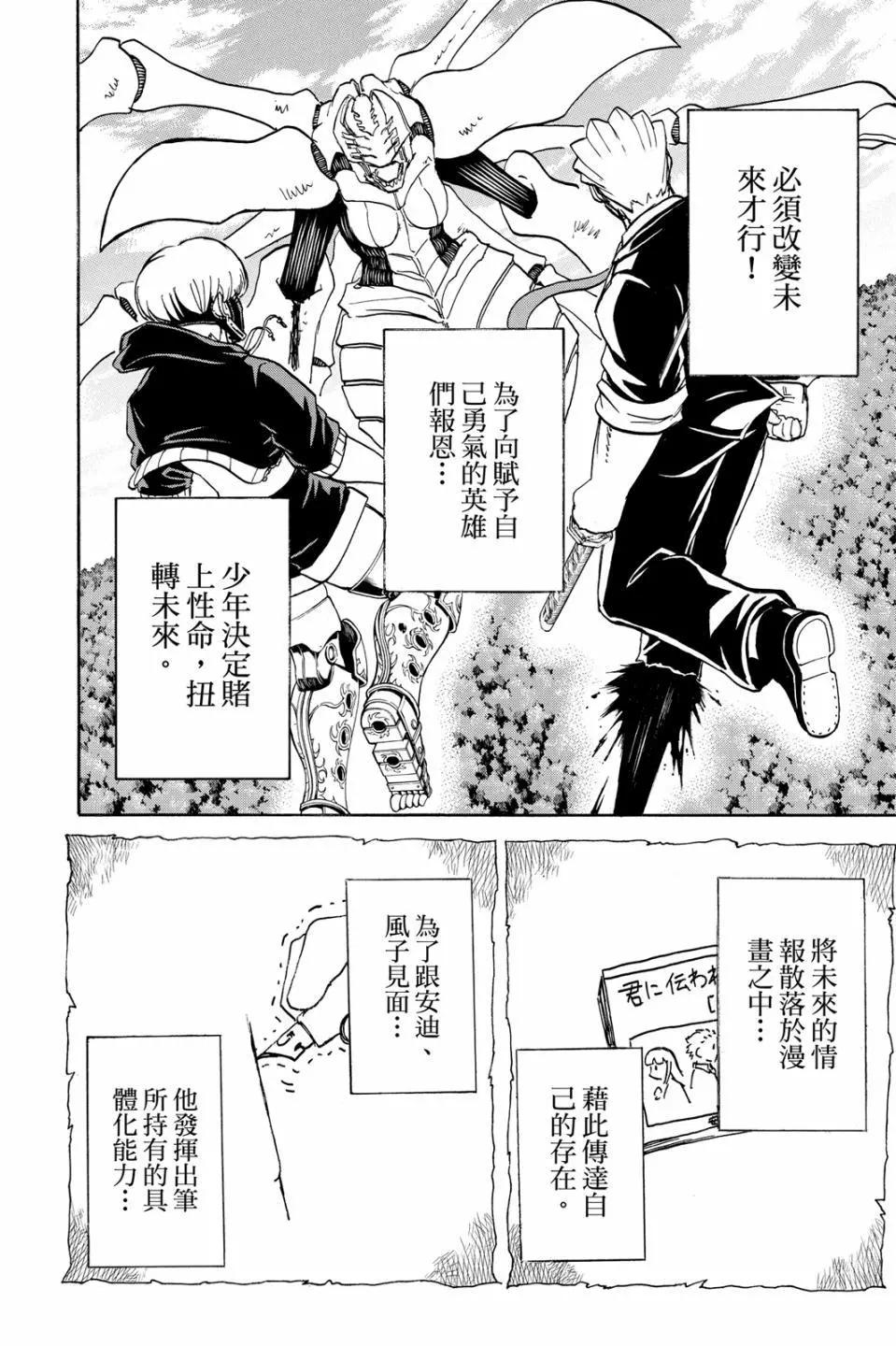 第 175 页