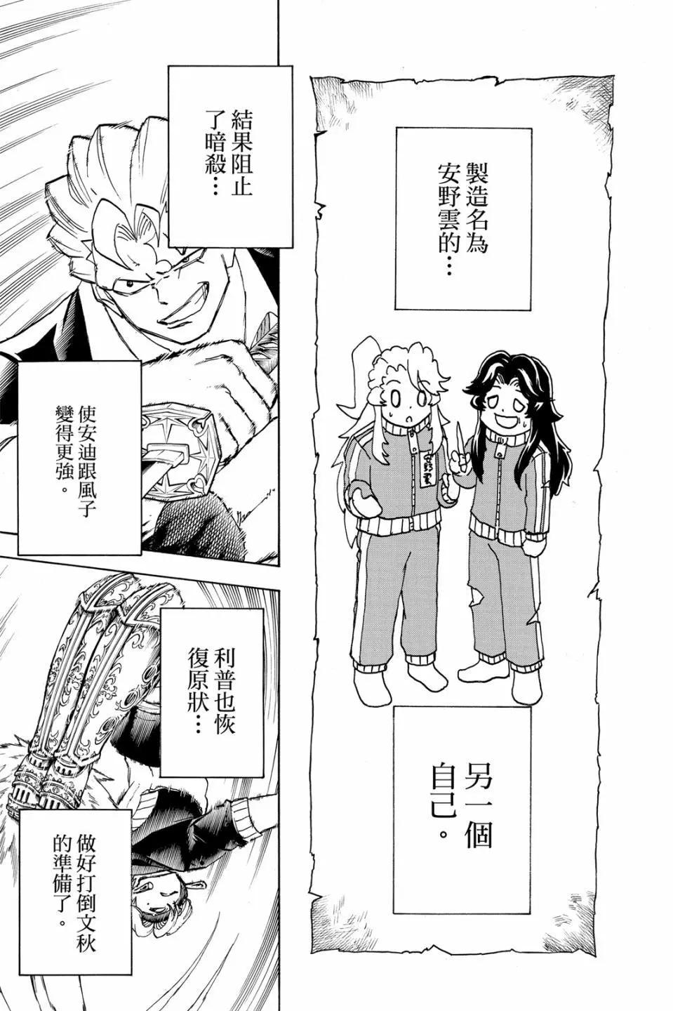 第 176 页