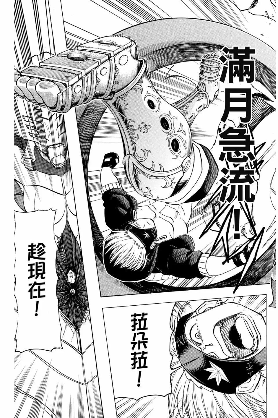 第 178 页