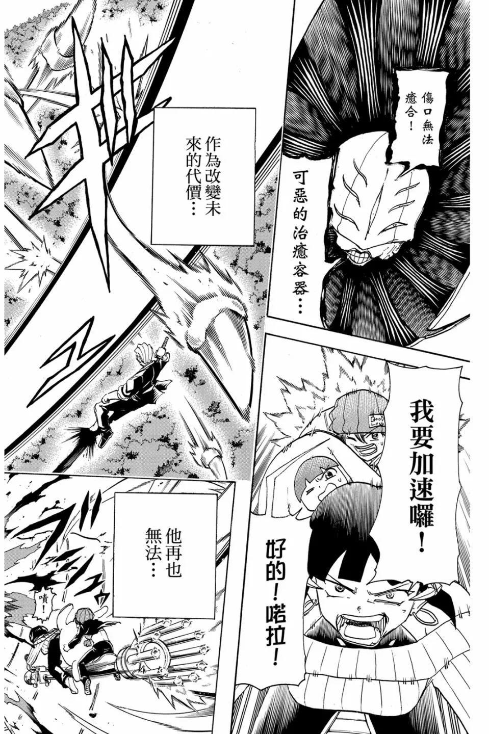 第 179 页