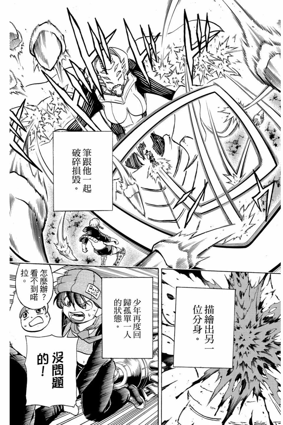 第 180 页