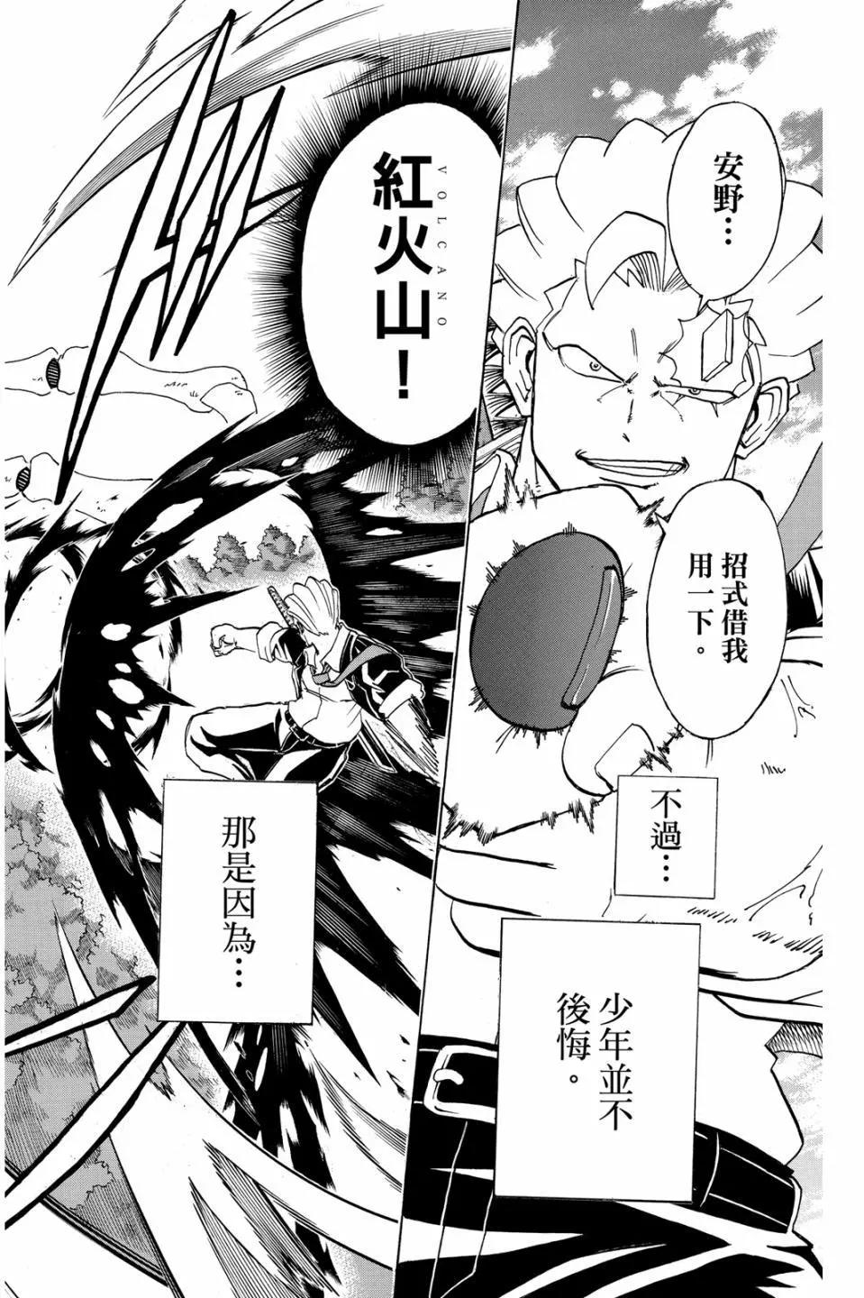 第 181 页