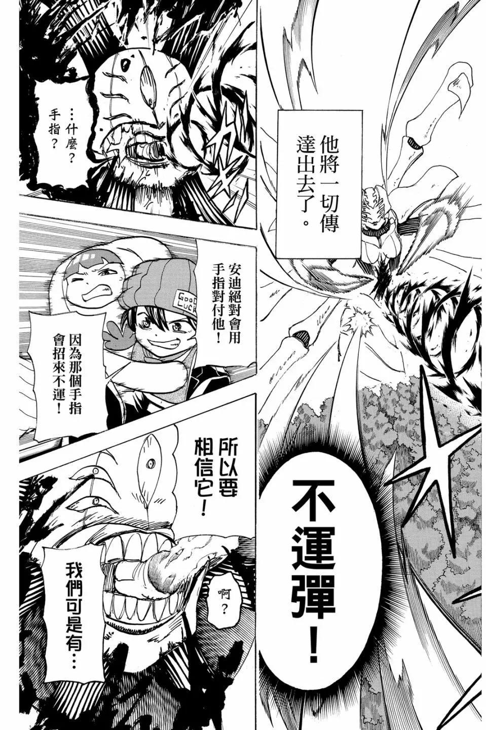 第 182 页