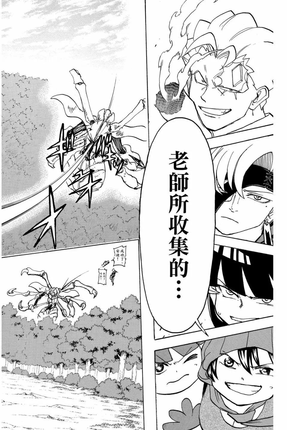 第 183 页