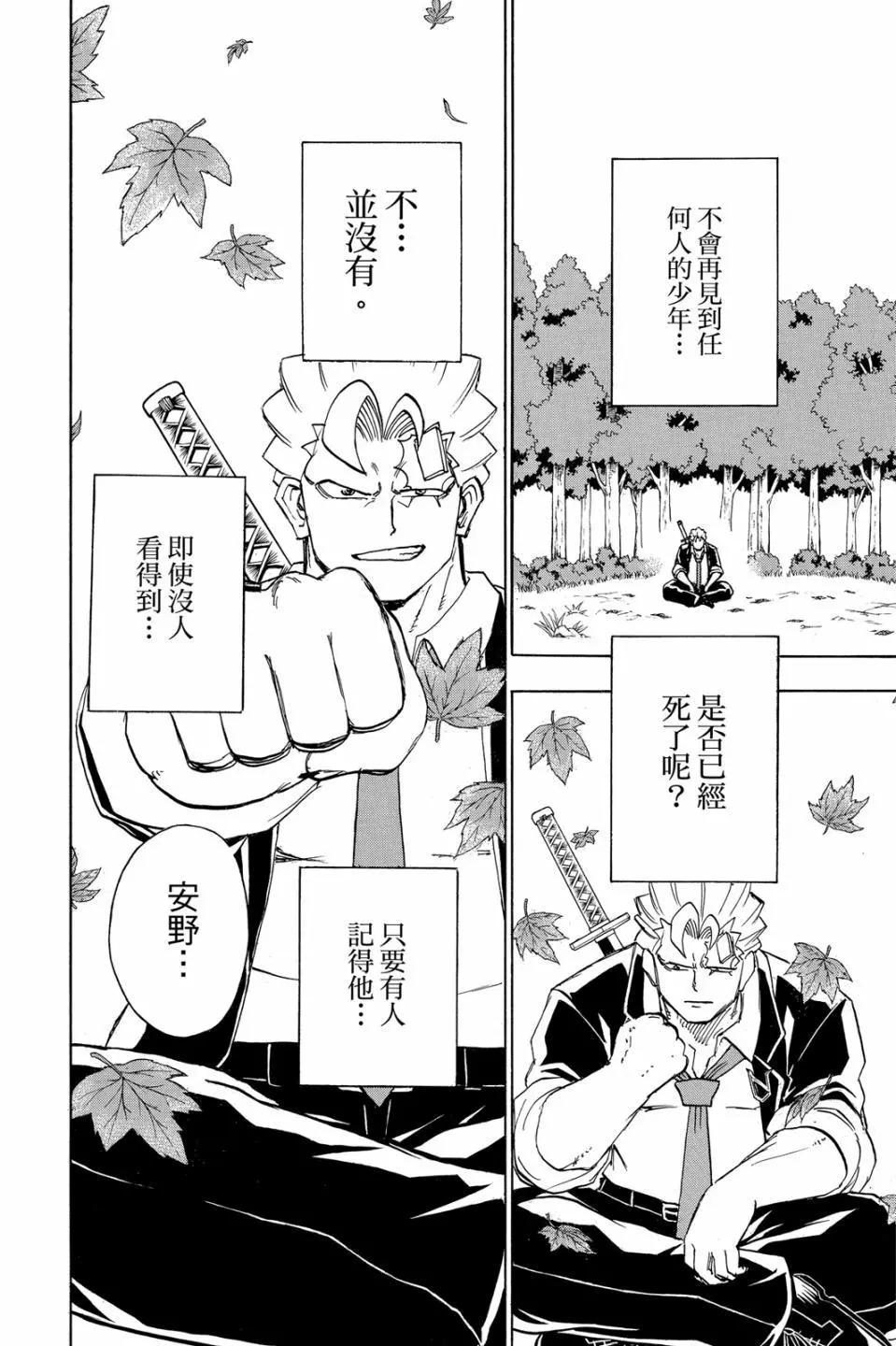 第 185 页