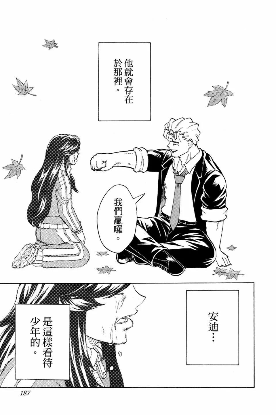 第 186 页