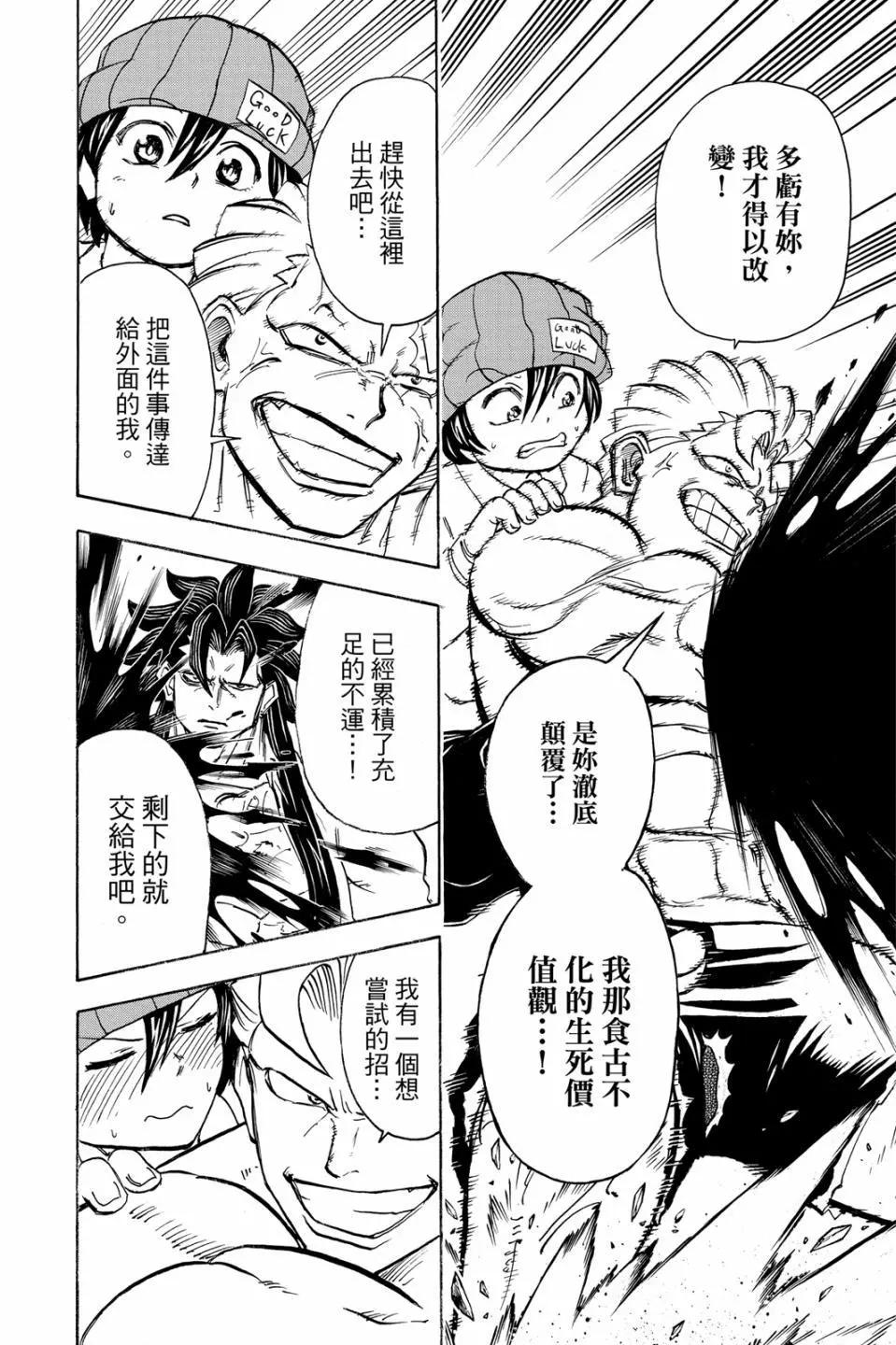 第 23 页